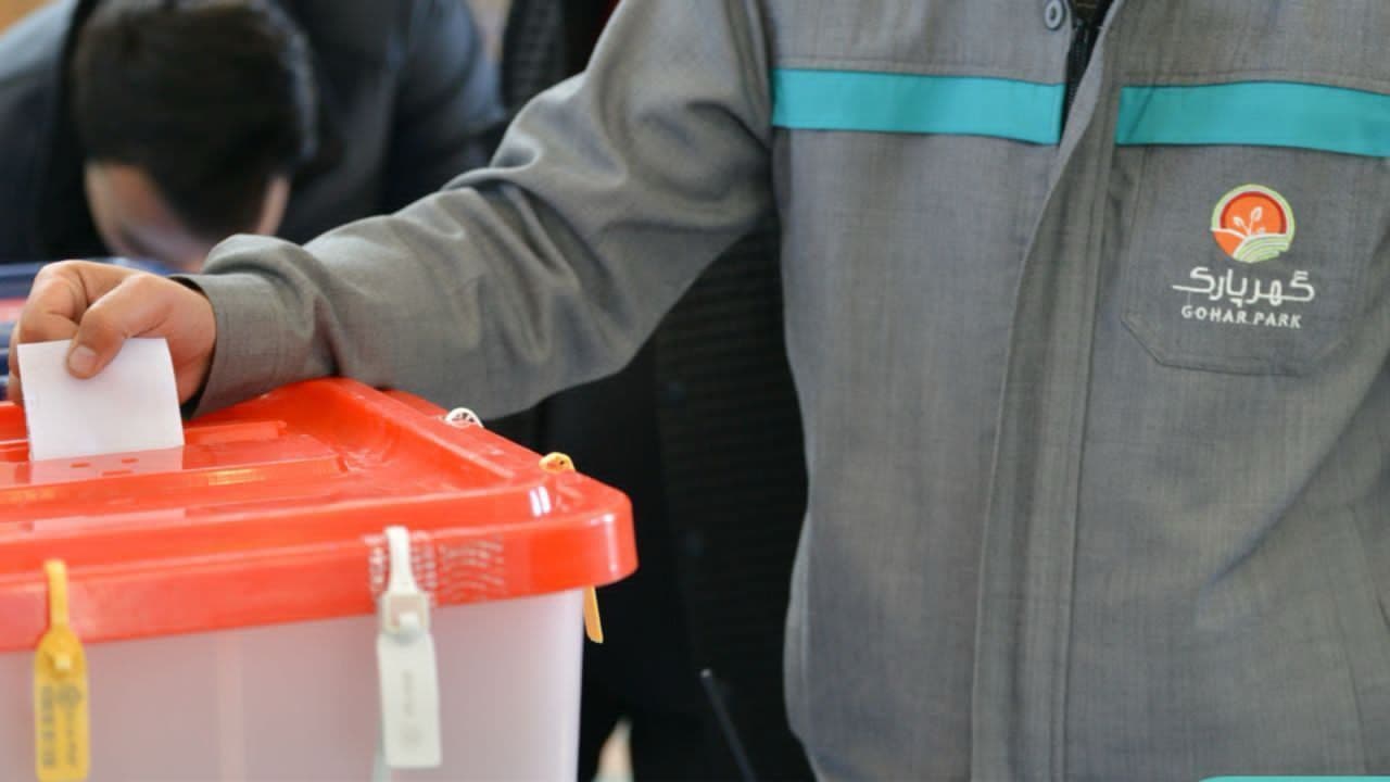 مشارکت پرشور گهرپارک در انتخابات