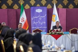 مجمع عمومی فوق العاده گهرپارک